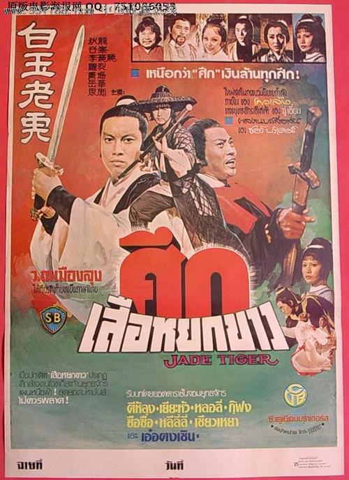办理假日语五级证书